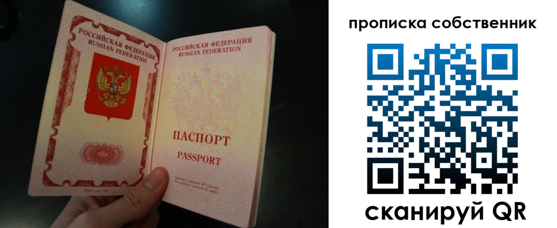 регистрация в Гаджиево